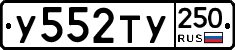 %D0%A3552%D0%A2%D0%A3250