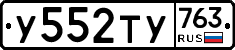 %D0%A3552%D0%A2%D0%A3763