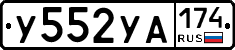 %D0%A3552%D0%A3%D0%90174