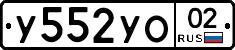 %D0%A3552%D0%A3%D0%9E02