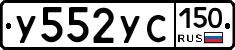 %D0%A3552%D0%A3%D0%A1150