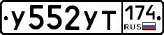 %D0%A3552%D0%A3%D0%A2174