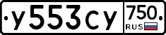 %D0%A3553%D0%A1%D0%A3750
