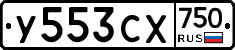 %D0%A3553%D0%A1%D0%A5750