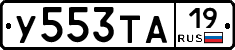 %D0%A3553%D0%A2%D0%9019