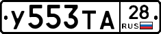 %D0%A3553%D0%A2%D0%9028