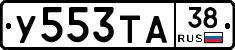 %D0%A3553%D0%A2%D0%9038