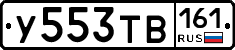 %D0%A3553%D0%A2%D0%92161