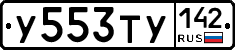 %D0%A3553%D0%A2%D0%A3142