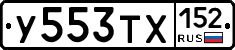 %D0%A3553%D0%A2%D0%A5152
