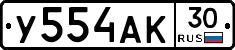 %D0%A3554%D0%90%D0%9A30