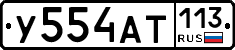 %D0%A3554%D0%90%D0%A2113