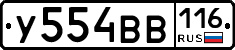 %D0%A3554%D0%92%D0%92116