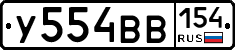 %D0%A3554%D0%92%D0%92154