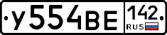 %D0%A3554%D0%92%D0%95142
