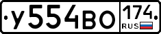 %D0%A3554%D0%92%D0%9E174