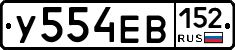 %D0%A3554%D0%95%D0%92152