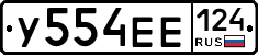 %D0%A3554%D0%95%D0%95124