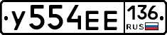 %D0%A3554%D0%95%D0%95136