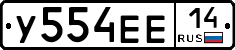%D0%A3554%D0%95%D0%9514