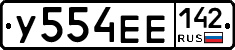 %D0%A3554%D0%95%D0%95142
