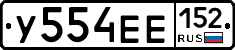 %D0%A3554%D0%95%D0%95152