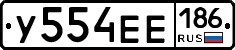 %D0%A3554%D0%95%D0%95186
