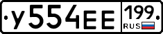 %D0%A3554%D0%95%D0%95199