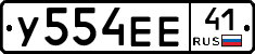 %D0%A3554%D0%95%D0%9541