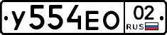 %D0%A3554%D0%95%D0%9E02