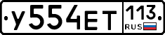 %D0%A3554%D0%95%D0%A2113
