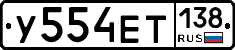 %D0%A3554%D0%95%D0%A2138