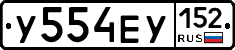 %D0%A3554%D0%95%D0%A3152