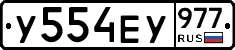 %D0%A3554%D0%95%D0%A3977