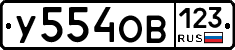 %D0%A3554%D0%9E%D0%92123