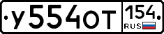 %D0%A3554%D0%9E%D0%A2154