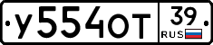 %D0%A3554%D0%9E%D0%A239