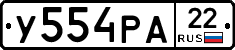 %D0%A3554%D0%A0%D0%9022