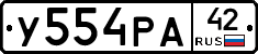 %D0%A3554%D0%A0%D0%9042