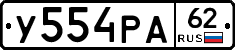%D0%A3554%D0%A0%D0%9062