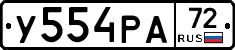 %D0%A3554%D0%A0%D0%9072