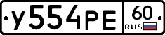 %D0%A3554%D0%A0%D0%9560