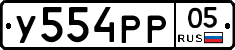 %D0%A3554%D0%A0%D0%A005