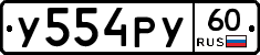 %D0%A3554%D0%A0%D0%A360