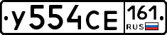 %D0%A3554%D0%A1%D0%95161
