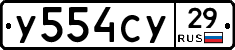 %D0%A3554%D0%A1%D0%A329