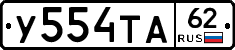%D0%A3554%D0%A2%D0%9062