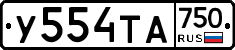 %D0%A3554%D0%A2%D0%90750