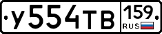 %D0%A3554%D0%A2%D0%92159