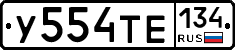 %D0%A3554%D0%A2%D0%95134